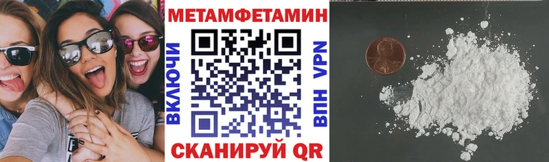 АМФ 98%  это Telegram  blacksprut ССЫЛКА  Александровск  дарнет шоп 