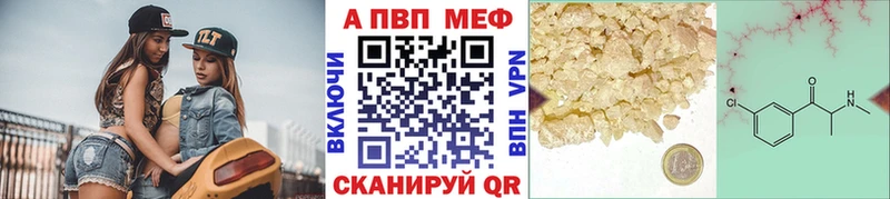 А ПВП СК  Александровск 