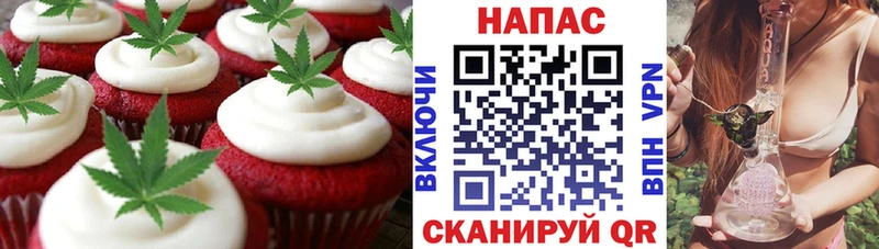 Cannafood конопля  Александровск 