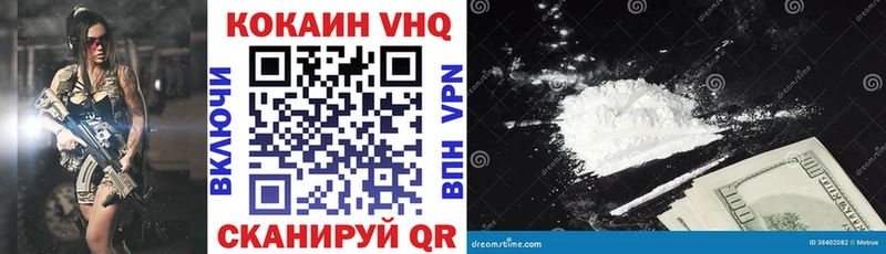 КОКАИН Колумбийский  гидра онион  Александровск  где продают наркотики 