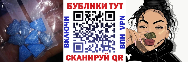 купить наркотик  Александровск  ссылка на мегу ТОР  Ecstasy 300 mg 