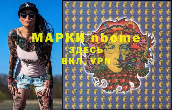 герыч Абаза