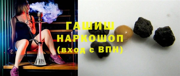 герыч Абаза