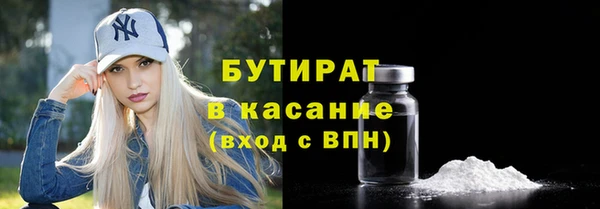 герыч Абаза