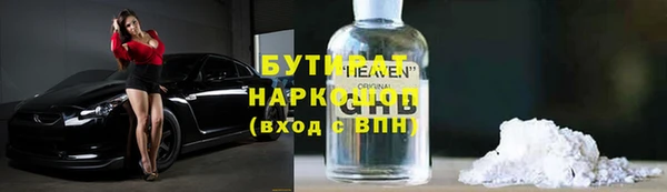 герыч Абаза