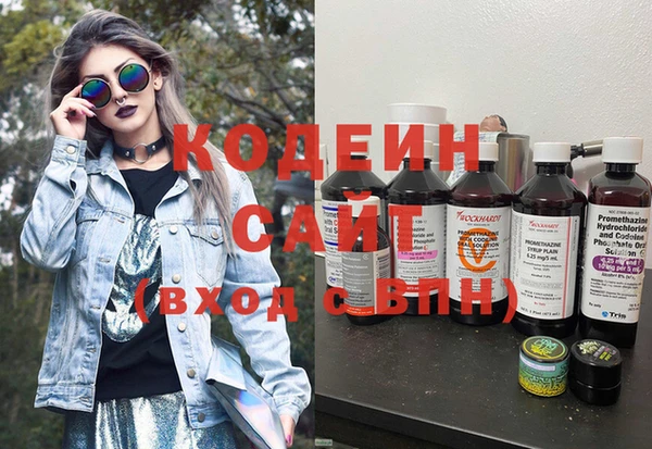 гашишное масло Осташков