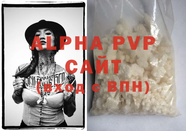a pvp Осинники