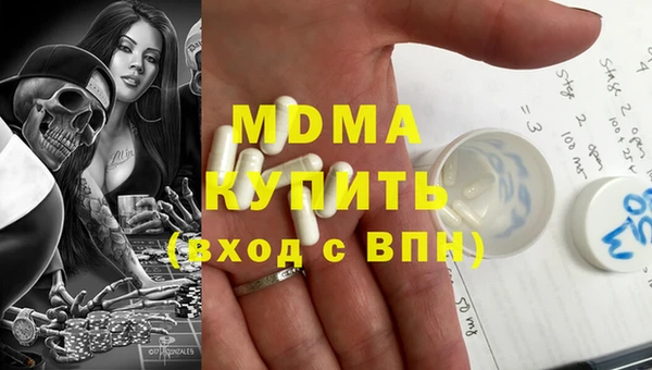 марихуана Абдулино