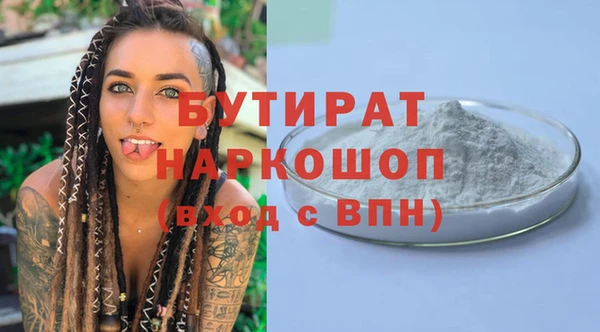 марихуана Абинск