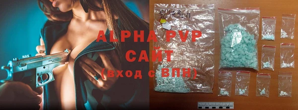 герыч Абаза