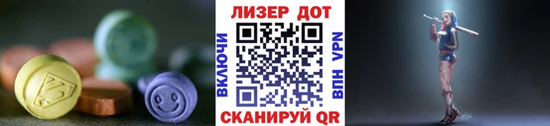 Лсд 25 экстази кислота цена наркотик Александровск