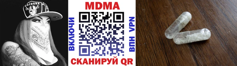 МДМА VHQ  Александровск 