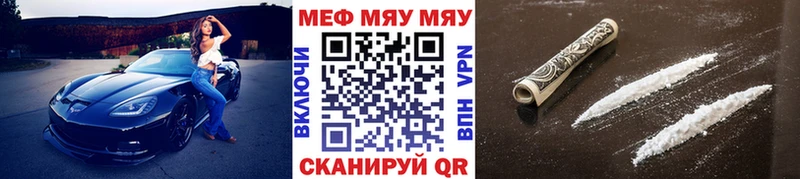 Меф VHQ  закладки  OMG ссылки  Александровск 