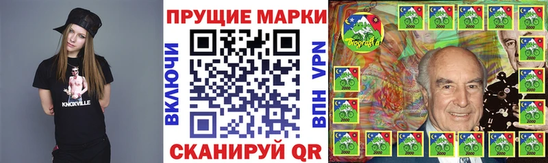 хочу наркоту  Александровск  MEGA tor  Марки 25I-NBOMe 1,5мг 